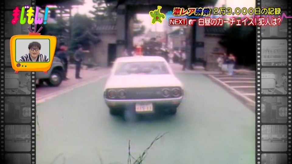 激レア映像!福岡2万3000日物語 春SP - RKBオンライン 激レア映像!福岡2万3000日物語 春SP - RKBオンライン
